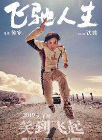 天天亚洲综合
